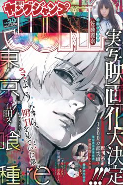 斗罗大陆2免费阅读漫画无弹窗